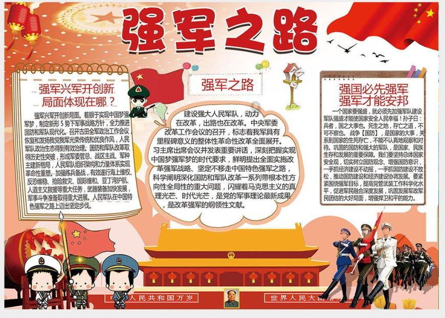 夏天哪些食物不适宜多吃？游戏画面