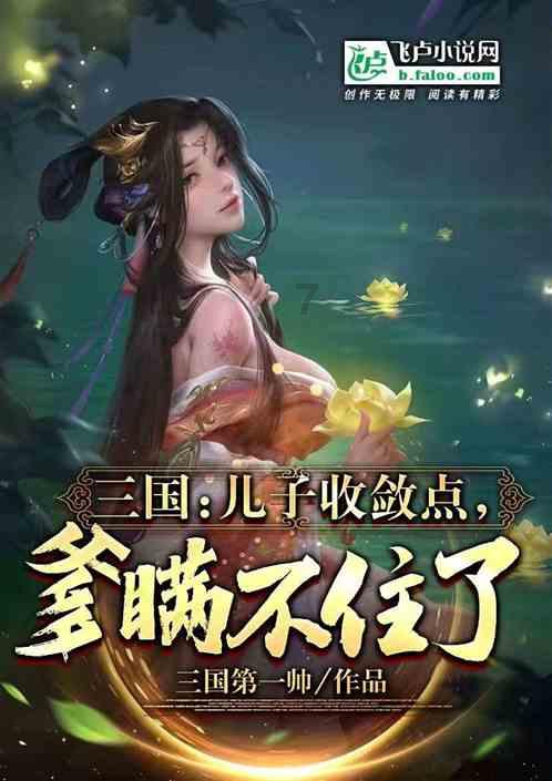 闪亮派对上的女孩