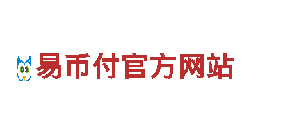 易倍体育网页版地址是什么- 简约电动车，安全环保出行的首选品牌